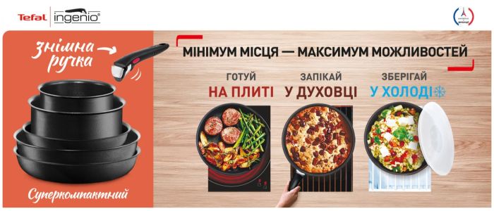 Набор посуды Tefal Ingenio Renew, съемная ручка, 3 предмета, алюминий, бакелит, серый