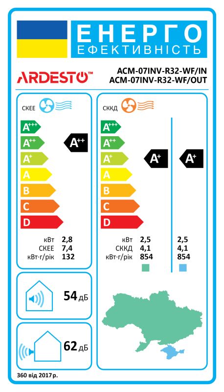 Кондиціонер  Ardesto  18м2 інвертор 7000BTU 2.1кВт A++/A+ -15°С Wi-Fi R32 білий ARDESTO ACM-07INV-R32-WF-AG-S