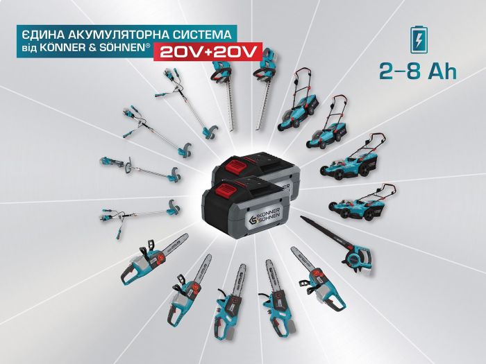 Аккумулятор Konner&Sohnen KS 20V4-1, 20В, 4А·час, 0.79кг