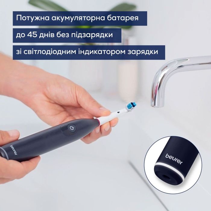 Щетка зубная электр. Beurer, насадок-1, 2 программы чистки, футляр, черный
