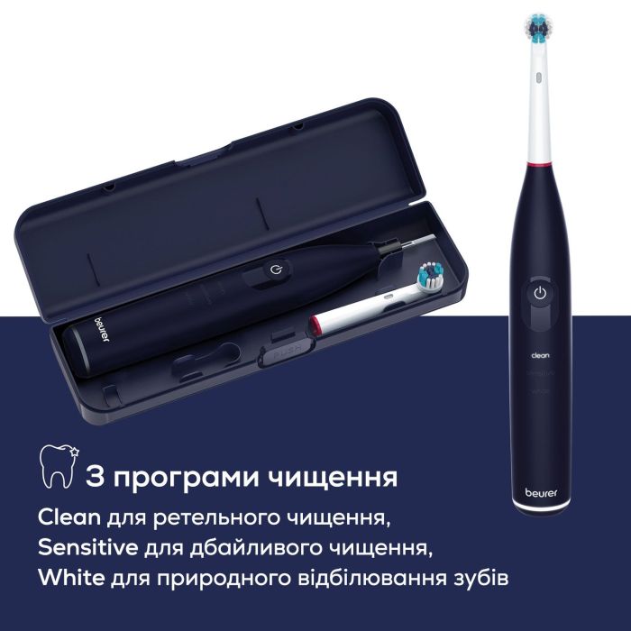Щетка зубная электр. Beurer, насадок-1, 2 программы чистки, футляр, черный
