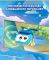 Игровая фигурка Super Wings Super Pet Шайн любимец (Shine pet), свет