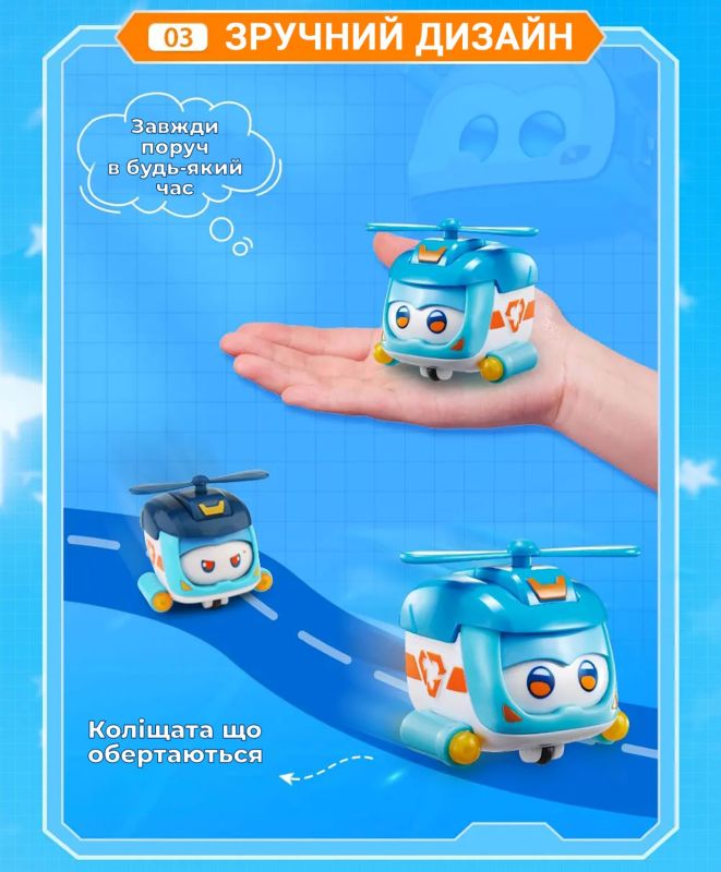 Игровая фигурка Super Wings Super Pet Шайн любимец (Shine pet), свет