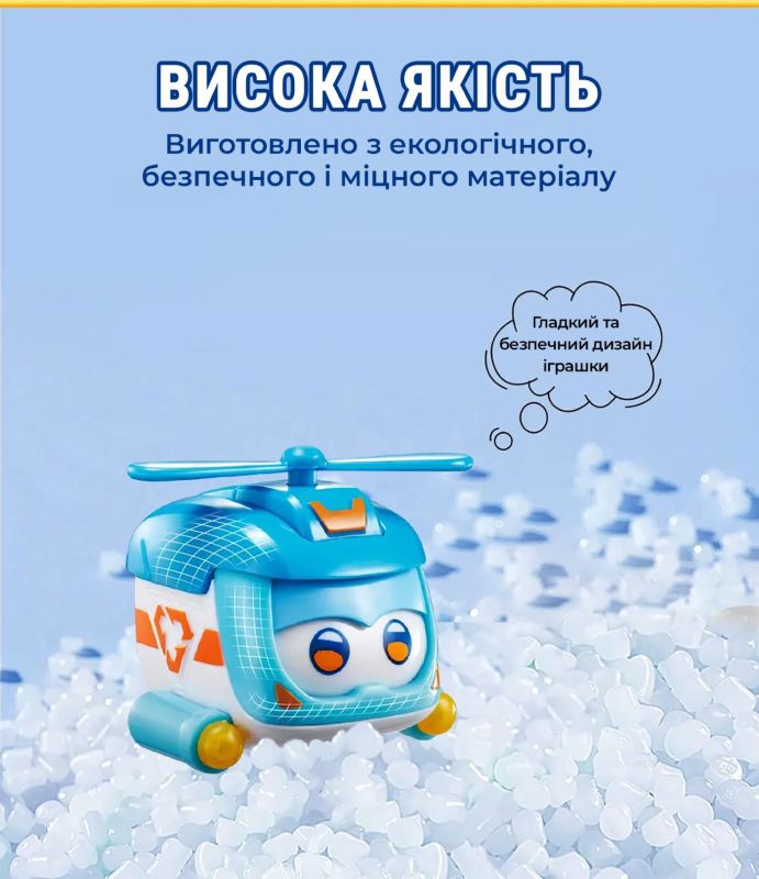 Игровая фигурка Super Wings Super Pet Шайн любимец (Shine pet), свет