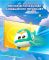Ігрова фігурка Super Wings Super Pet Тіно улюбленець (Tino pet), світло