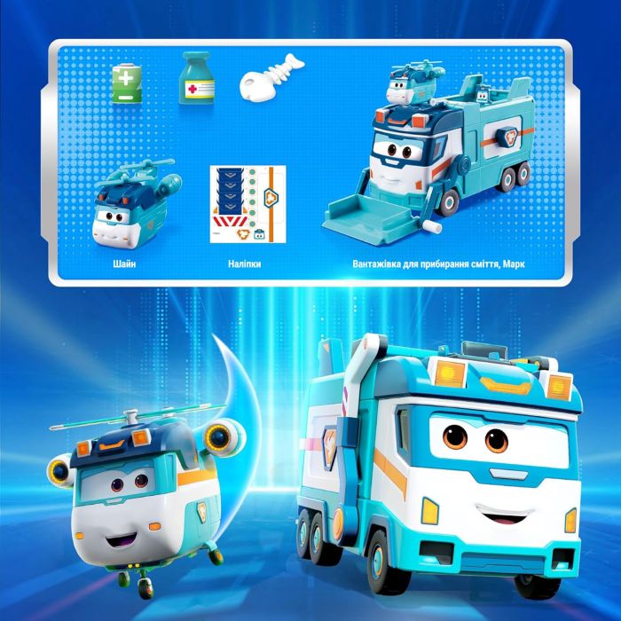 Игровой набор Super Wings Грузовик Марка для мусора и уборки
