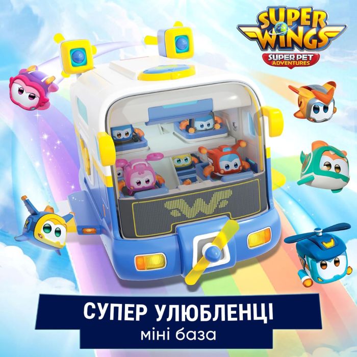 Ігровий набір Super Wings Міні-база Супер Улюбленців