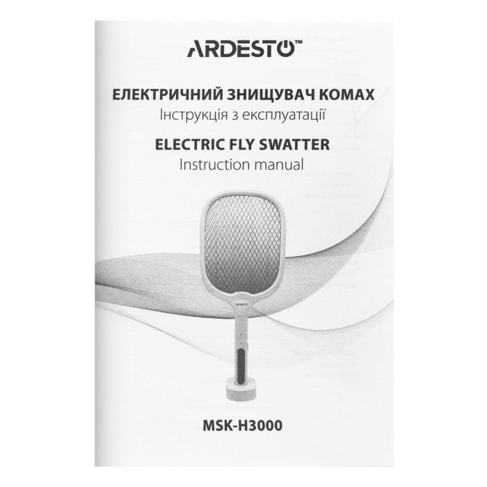 Електричний знищувач комах ARDESTO, сітка 3000 В, акум. 1200 мА•год, USB micro-B > USB-A, білий