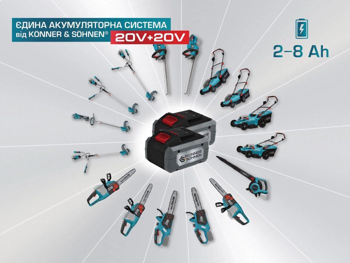 Акумулятор Konner&Sohnen KS 20V4-2 20В 4А·год 0.68кг