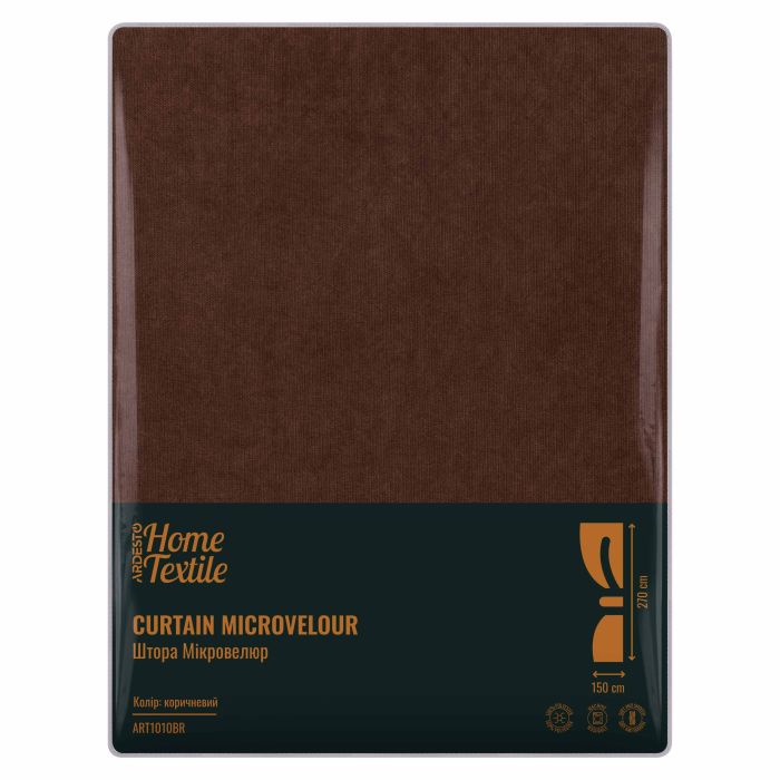 Штора Ardesto 150х270см, мікровелюр, 100% поліестер, коричневий