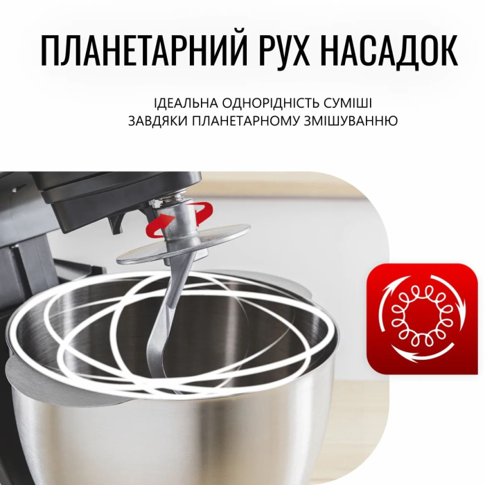 Кухонная машина Tefal Bake Partner 1100Вт, чаша-металл, корпус-пластик, насадок-8, черный