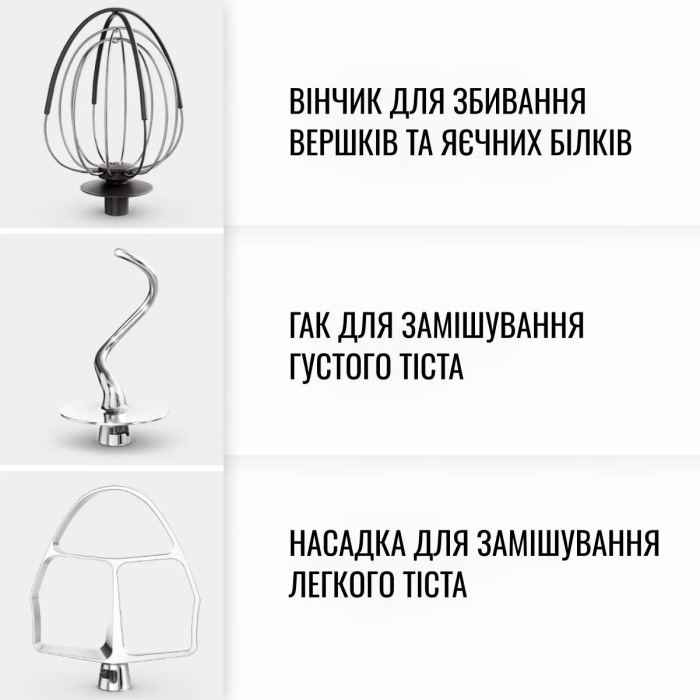 Кухонная машина Tefal Bake Partner 1100Вт, чаша-металл, корпус-пластик, насадок-8, черный