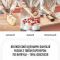Кухонная машина Tefal Bake Partner 1100Вт, чаша-металл, корпус-пластик, насадок-8, черный
