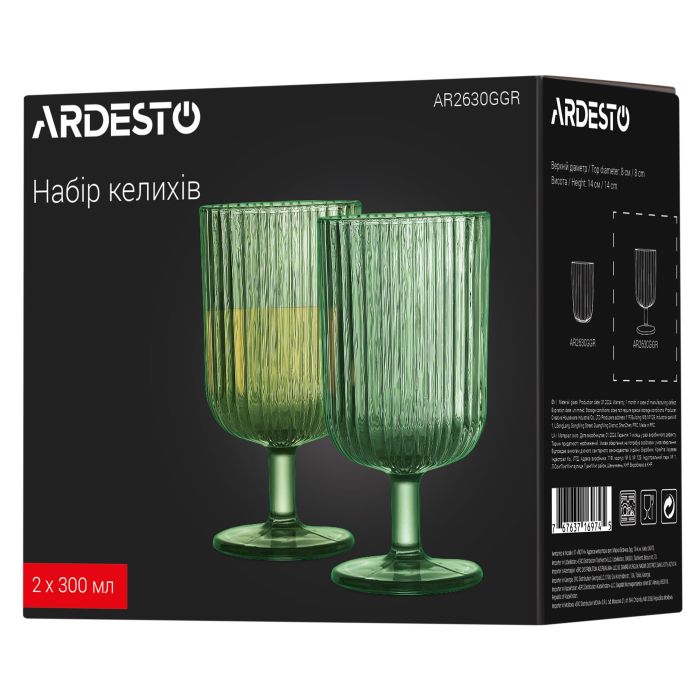 Набір келихів Ardesto 300мл, 2шт, скло, зелений