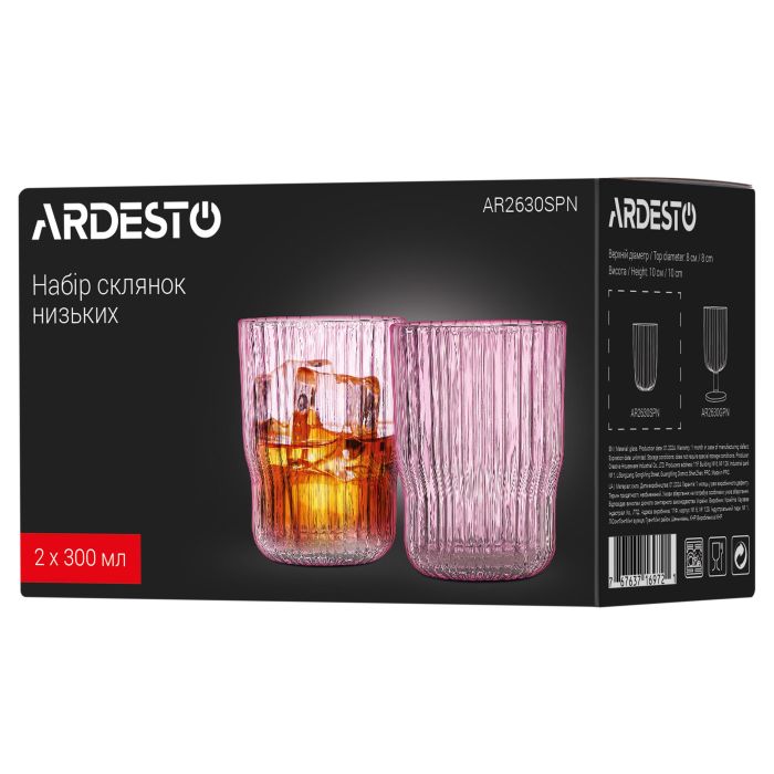 Набор стаканов низких Ardesto, 300мл, 2шт, стекло, розовый