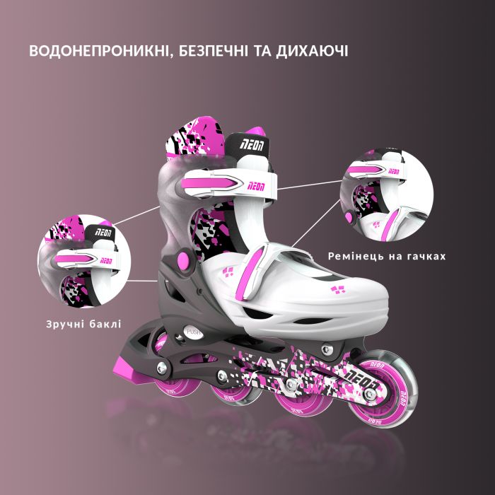 Роликовые коньки Neon Combo Skates Сайбер (Размер 30-33)