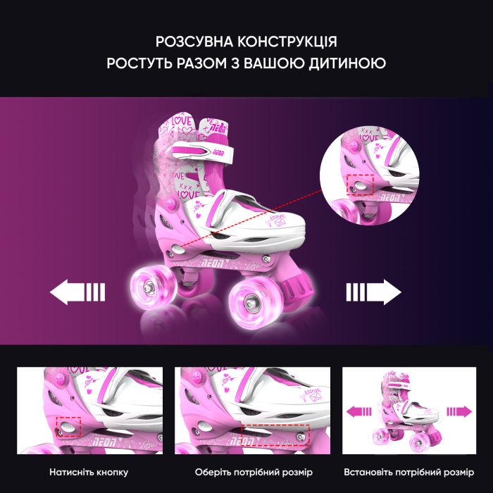 Роликові ковзани Neon Combo, розмір 34-37, рожевий