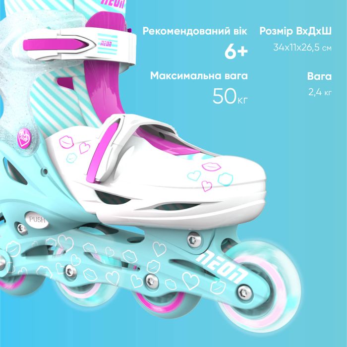 Роликовые коньки Neon Inline Skates Бирюзовый (Размер 30-33)