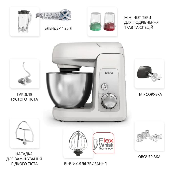 Кухонная машина Tefal Bake Partner 1100Вт, чаша-металл, корпус-пластик, насадок-8, белый