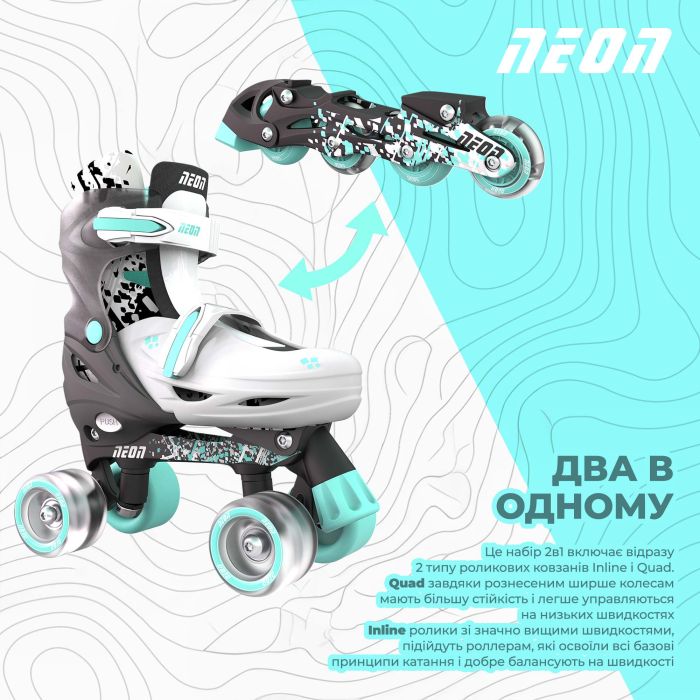 Роликовые коньки Neon Combo, розмір 30-33, серый