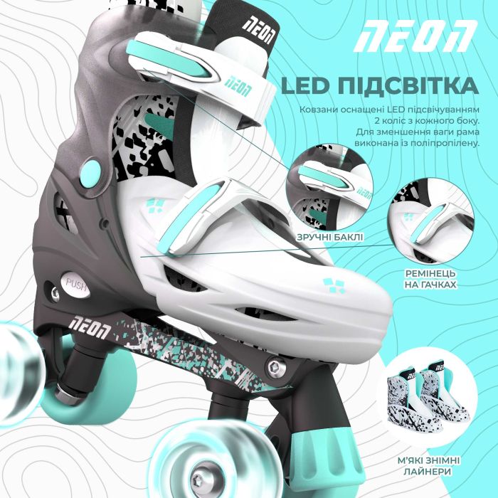 Роликовые коньки Neon Combo, розмір 30-33, серый