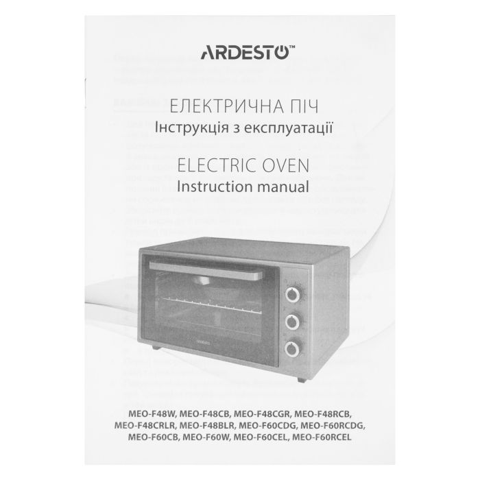 Піч електрична ARDESTO, 60л, 2000Вт, механіч., конвекція, подвійне скло, сірий