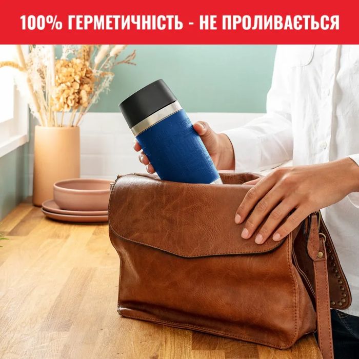 Термочашка Tefal Travel Mug Classic, 360мл, нержавеющая сталь, синий