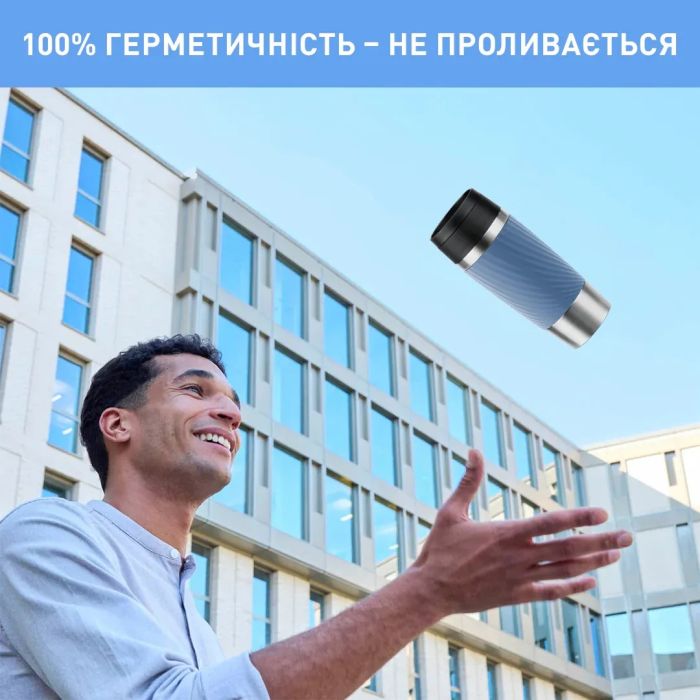 Термочашка Tefal Travel Mug Classic Twist, 360мл, нержавеющая сталь, болточный