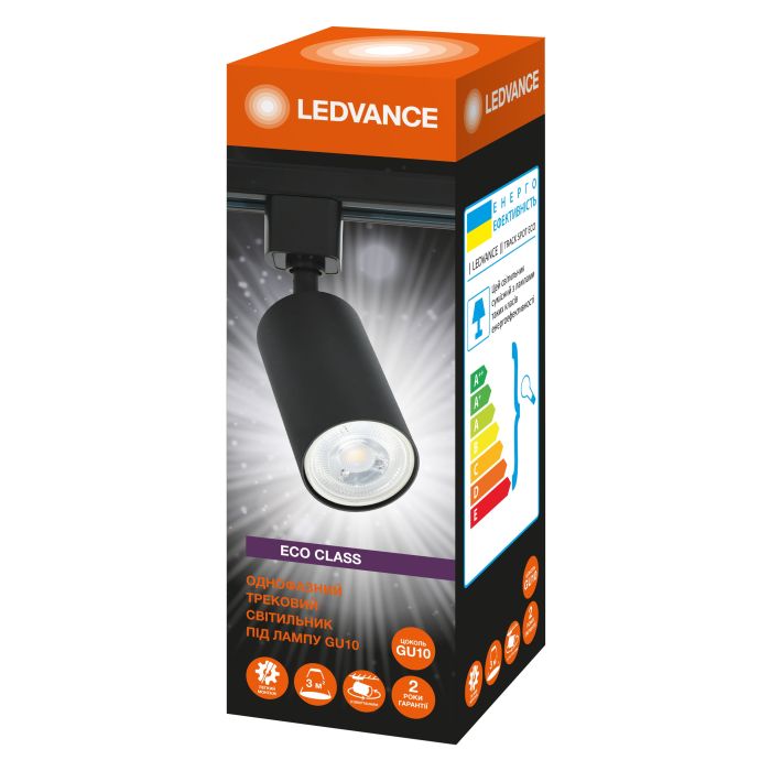 Светильник трековый Ledvance ECO GU10 черный