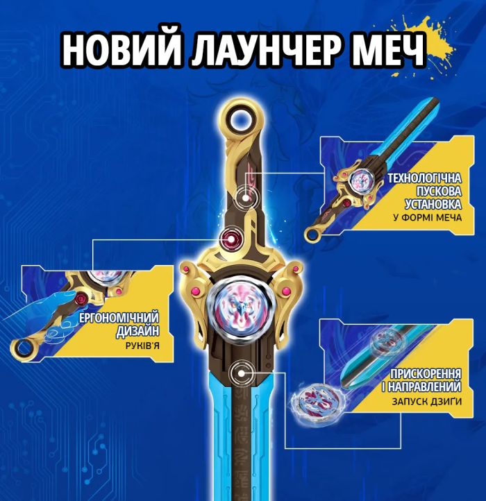 Дзиґа Infinity Nado VI Power Pack Золотий Воїн Фенікс (Gold Warrior Phoenix)