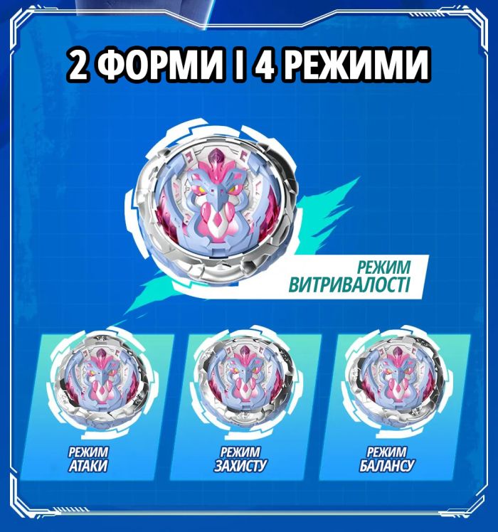 Дзиґа Infinity Nado VI Power Pack Золотий Воїн Фенікс (Gold Warrior Phoenix)