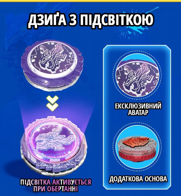 Волчок Infinity Nado VI Advanced Pack Волшебный Дракон мира грез (Dream World Magic Dragon)