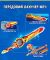 Волчок Infinity Nado VI Flaming Pack Пылающий Боевой Медведь (Blazing War Bear)