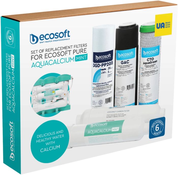 Комплект картриджей Ecosoft P'URE AquaCalcium (6 месяцев)