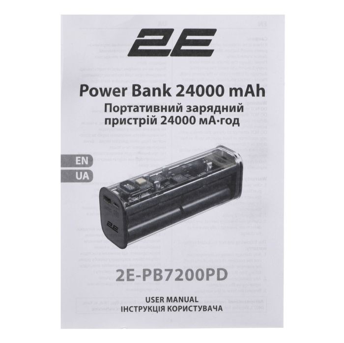 Портативное зарядное устройство Power Bank 2E Сrystal 24000мАч, 100Вт