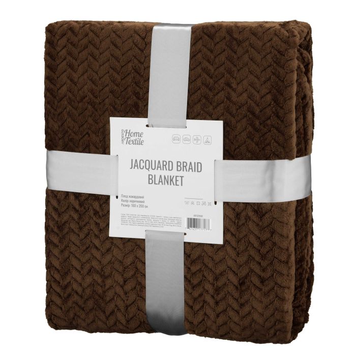 Плед Ardesto Jacquard Braid 160х200см, 100% поліестер, коричневий