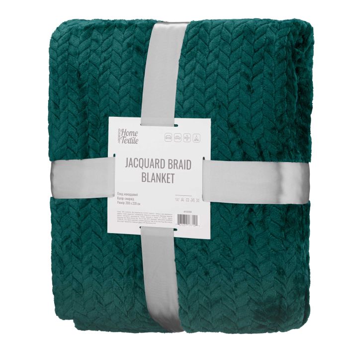Плед Ardesto Jacquard Braid 200х220см, 100% поліестер, смарагдовий
