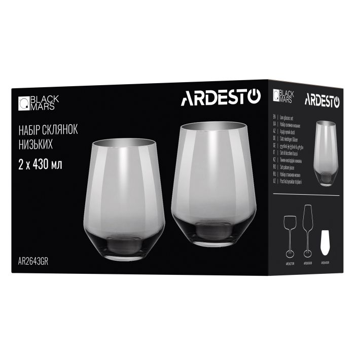 Набір склянок низьких Ardesto Black Mars Avior 430мл, 2шт, скло, сірий