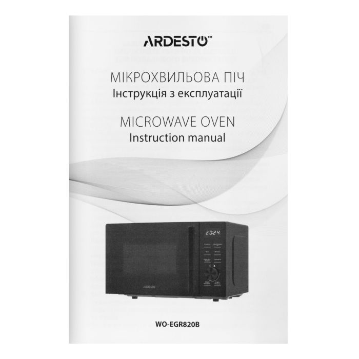 Мікрохвильова піч ARDESTO, 20л, електр.керув., 800Вт, гриль, дисплей, відкр.ручкою, чорний