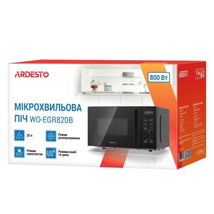 Мікрохвильова піч ARDESTO, 20л, електр.керув., 800Вт, гриль, дисплей, відкр.ручкою, чорний