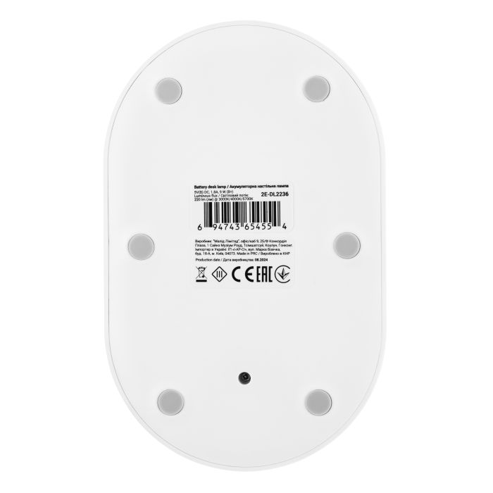 Лампа настольная с аккумулятором 2E 9Вт 3000K 4000K 5700K 2200мАг USB-С белый