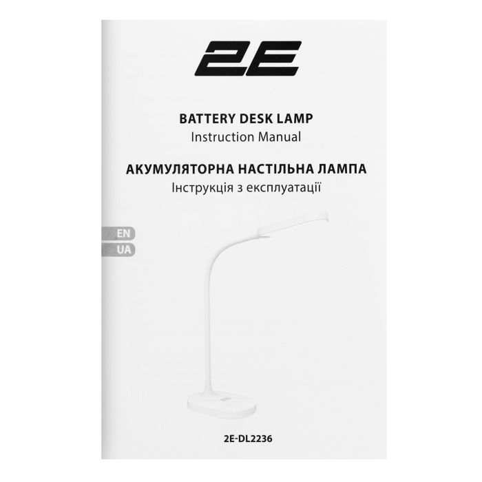Лампа настольная с аккумулятором 2E 9Вт 3000K 4000K 5700K 2200мАг USB-С белый