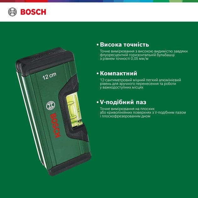 Уровень Bosch, 12см, 1 капсула, алюминиевый корпус
