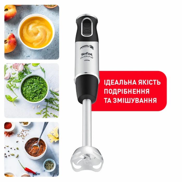 Блендер Tefal заглибний Quickchef 1000Вт, 3в1, чаша-800мл, чопер-500мл, турборежим, сріблясто-чорний