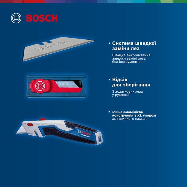 Нож складной Bosch, трапециевидное лезвие, пластиковый корпус, 253 мм, набор лезвий 13шт