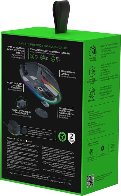Мышь Razer Basilisk V3 Pro 35K, RGB, USB-A/WL/BT, чёрный