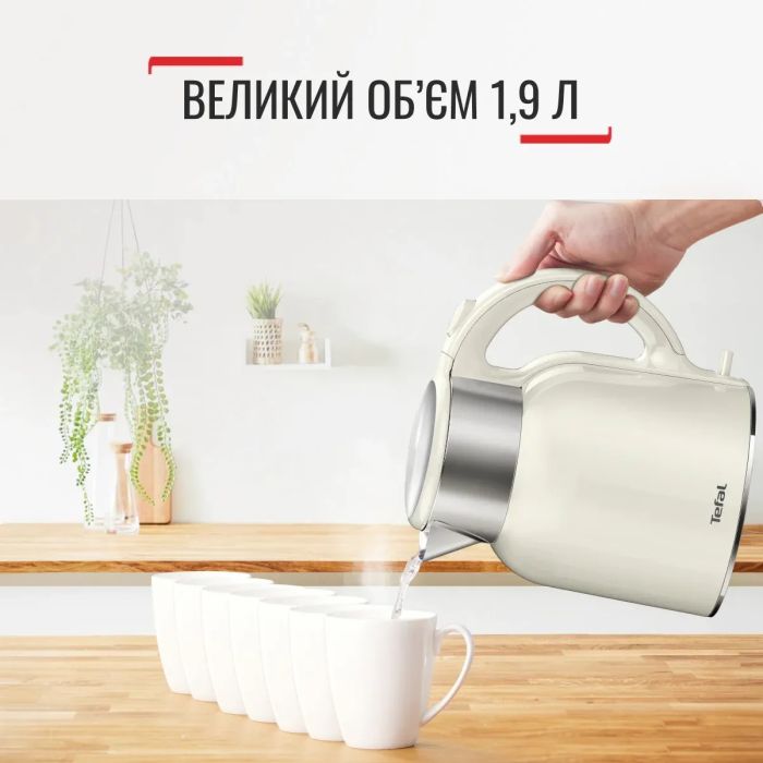 Электрочайник Tefal Thermo Protect XL, 1.9л, пластик, нерж. сталь, бежевый