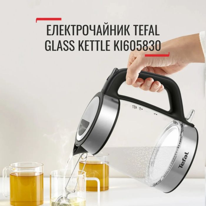Электрочайник Tefal Glass Kettle 1.7л, стекло, с подсветкой, серебристо-черный