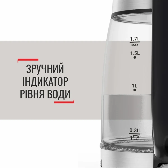 Электрочайник Tefal Glass Kettle 1.7л, стекло, с подсветкой, серебристо-черный