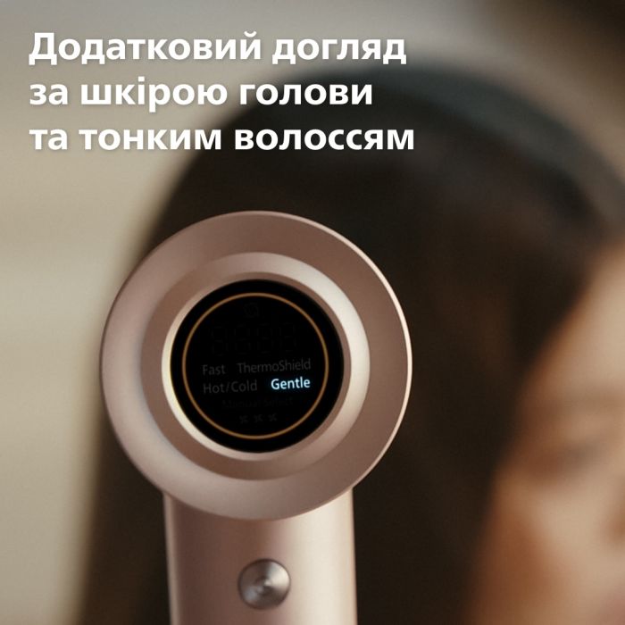 Фен Philips 8000 Series, 1400Вт, режимов-3, ионизиция, хол. обдув, турборежим, розовый